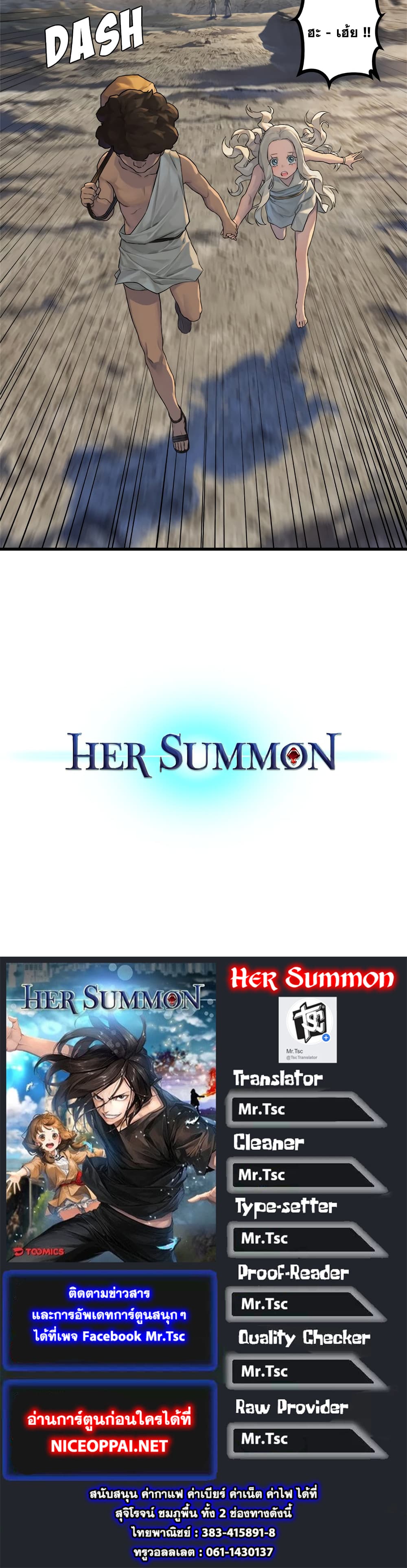Her Summon 76 (48)