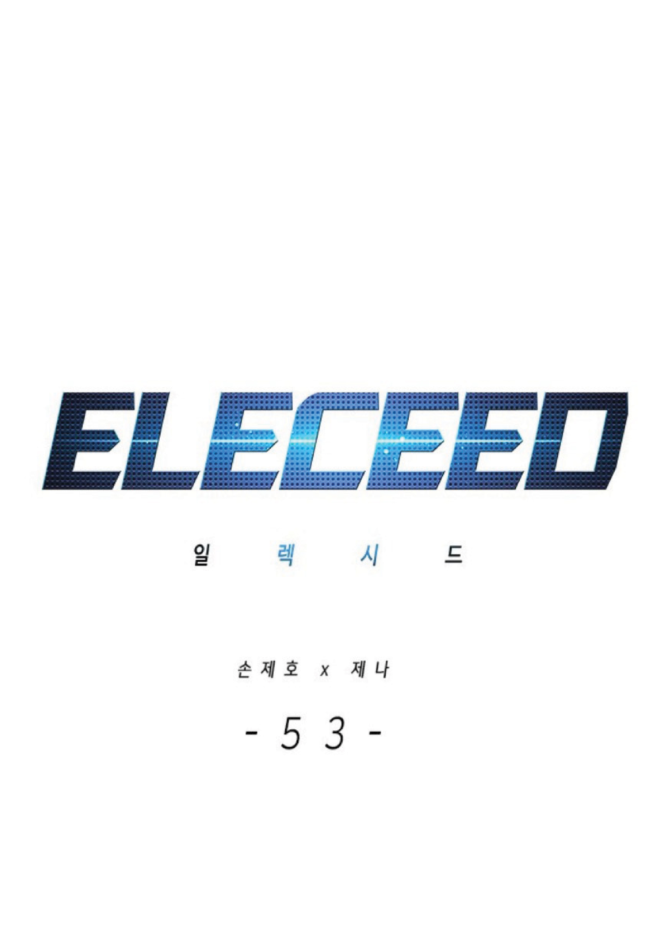 Eleceed 53 (1)