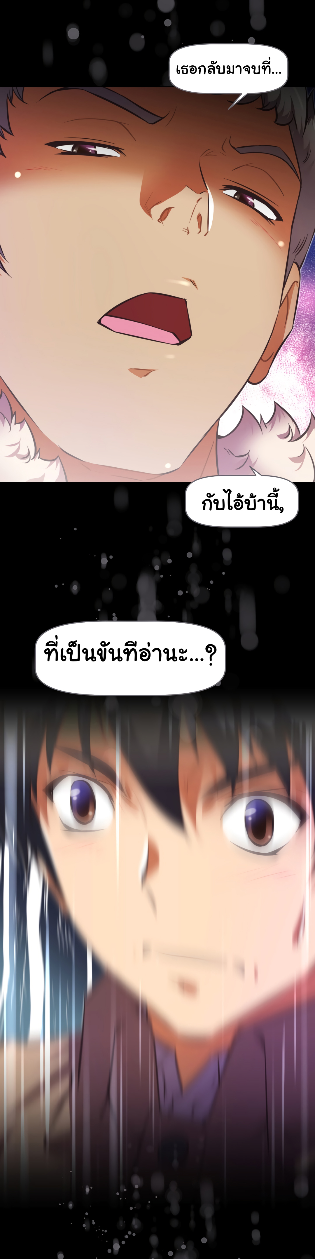 เธญเนเธฒเธเธกเธฑเธเธเธฐ