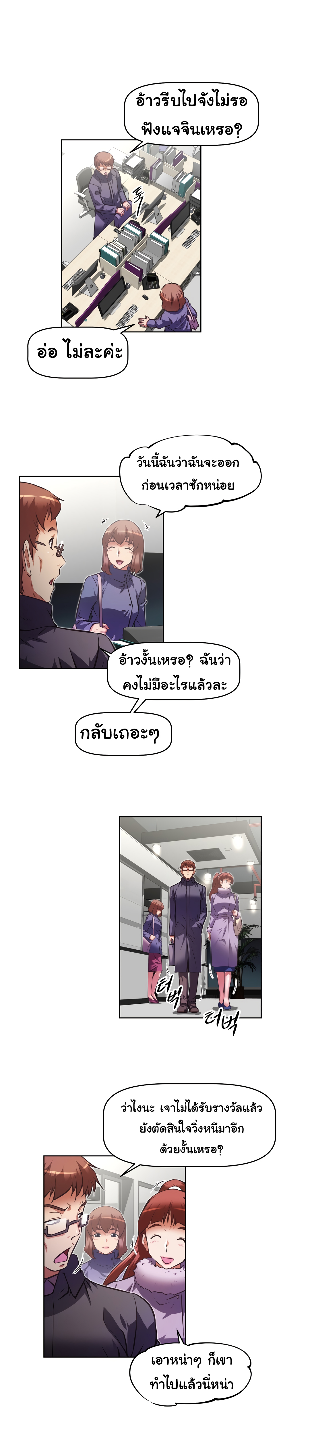 เธญเนเธฒเธเธกเธฑเธเธเธฐ