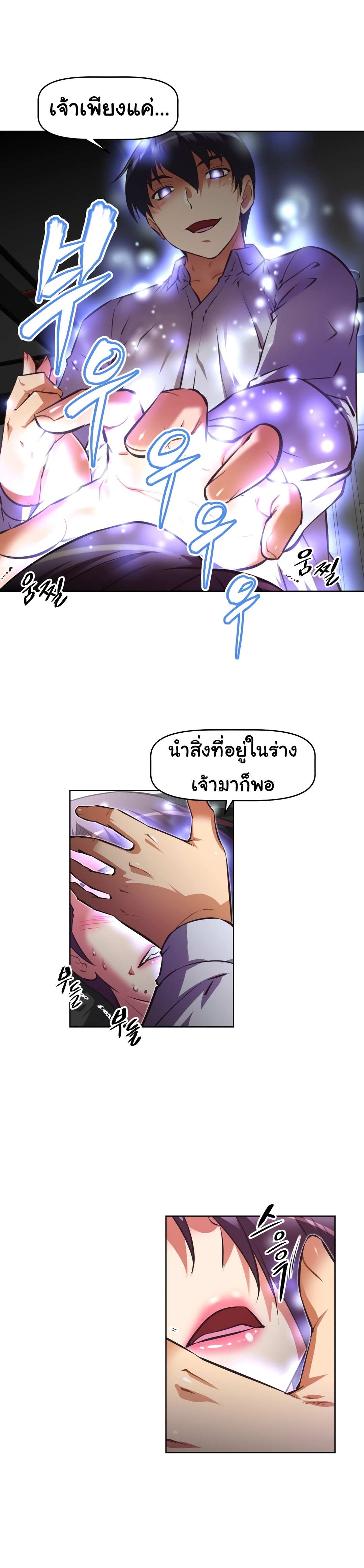 เธญเนเธฒเธเธกเธฑเธเธเธฐ