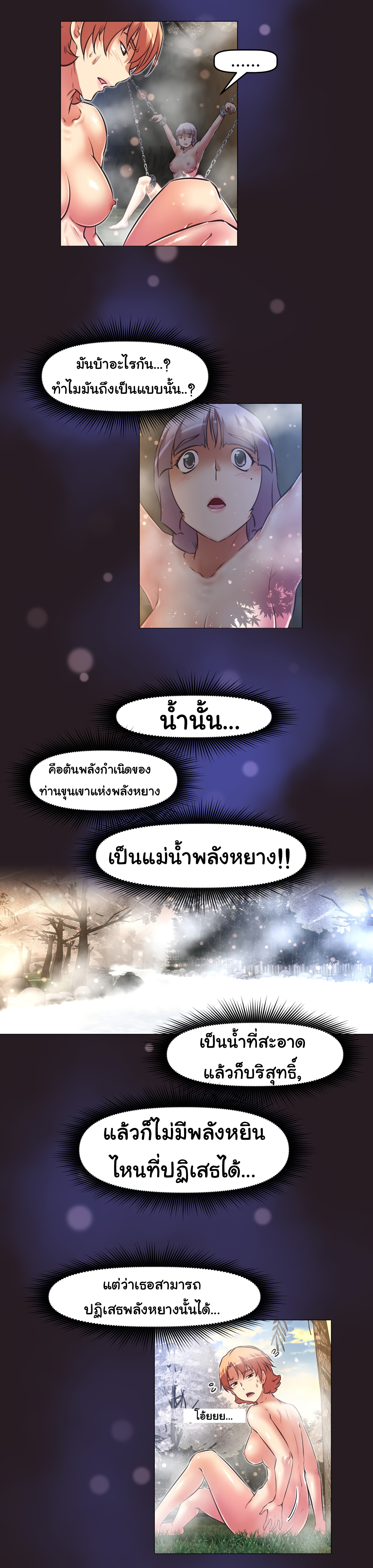 เธญเนเธฒเธเธกเธฑเธเธเธฐ