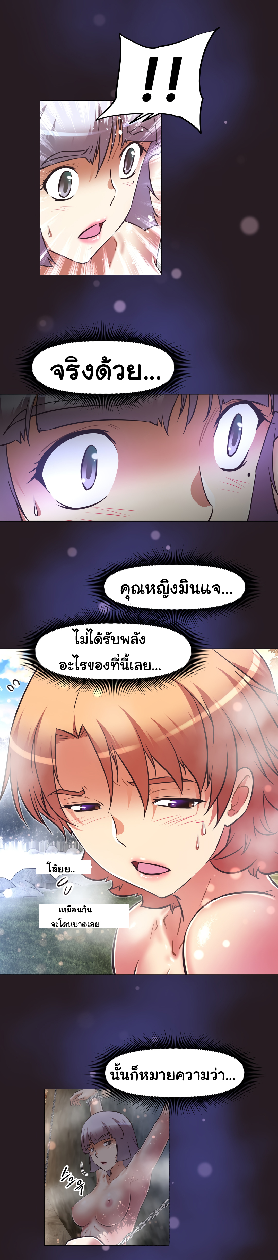 เธญเนเธฒเธเธกเธฑเธเธเธฐ