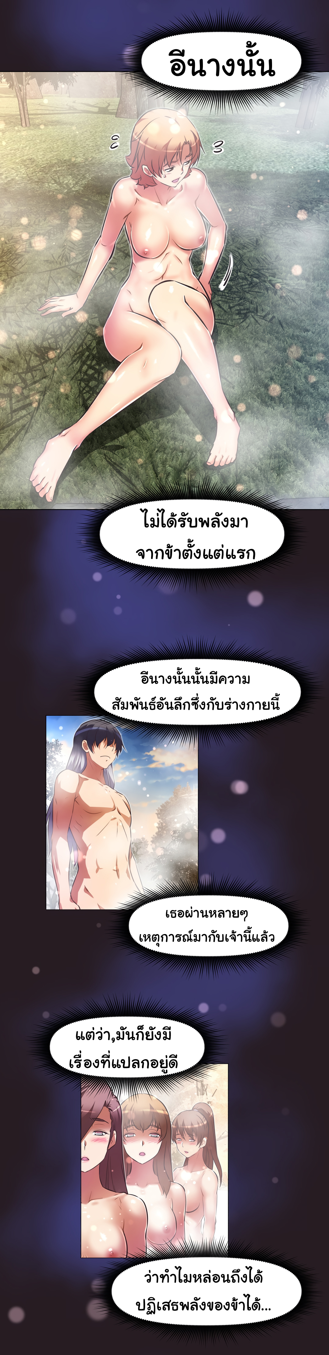 เธญเนเธฒเธเธกเธฑเธเธเธฐ