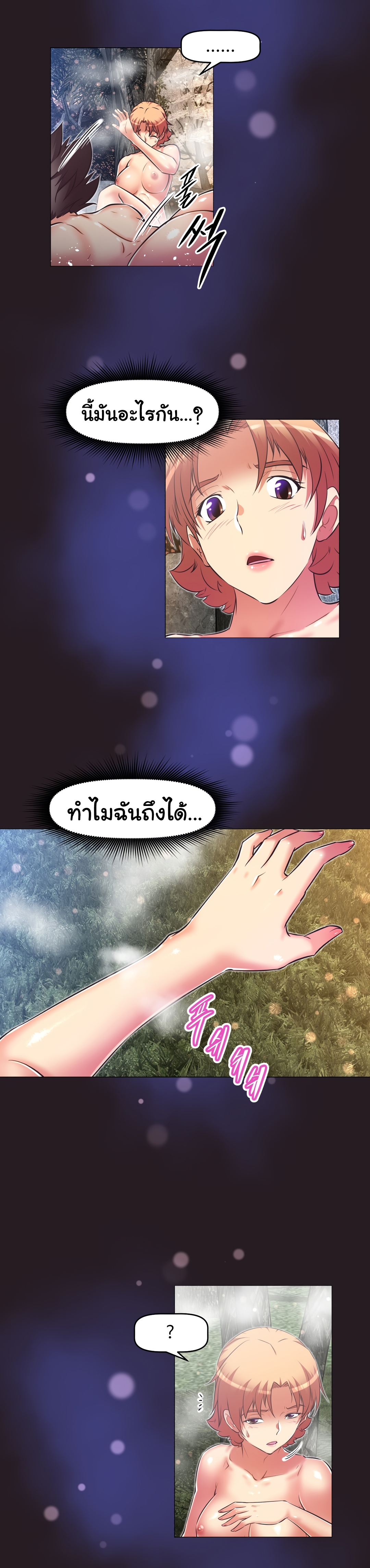 เธญเนเธฒเธเธกเธฑเธเธเธฐ