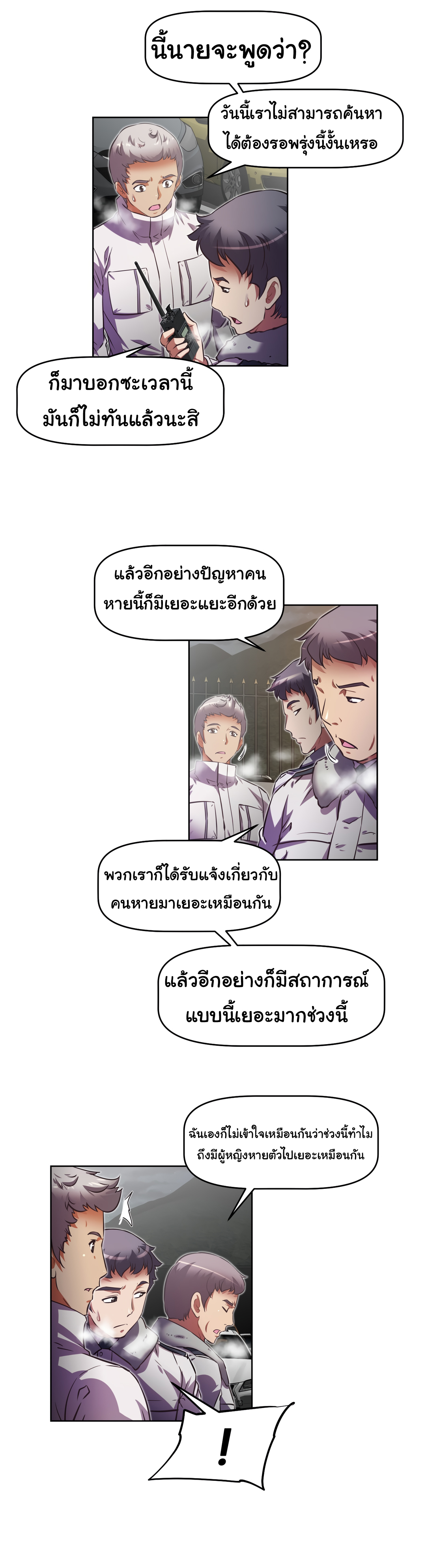 เธญเนเธฒเธเธกเธฑเธเธเธฐ