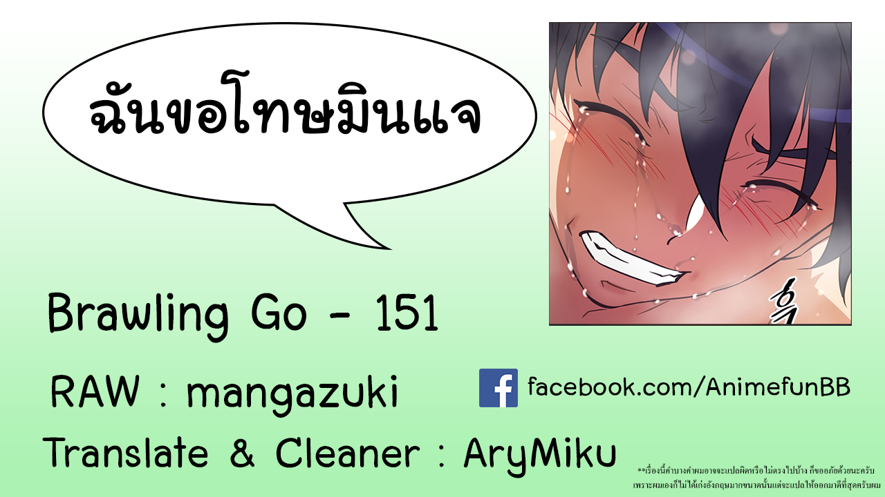 เธญเนเธฒเธเธกเธฑเธเธเธฐ