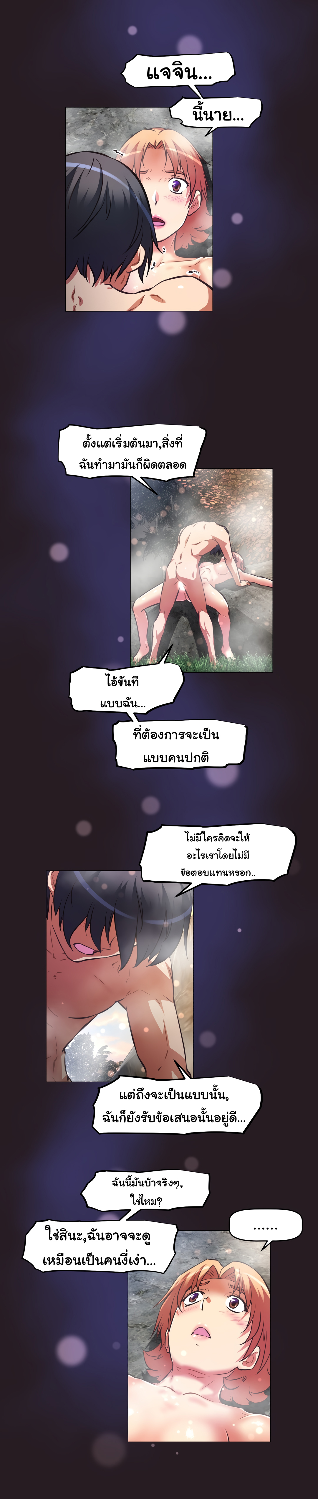 เธญเนเธฒเธเธกเธฑเธเธเธฐ