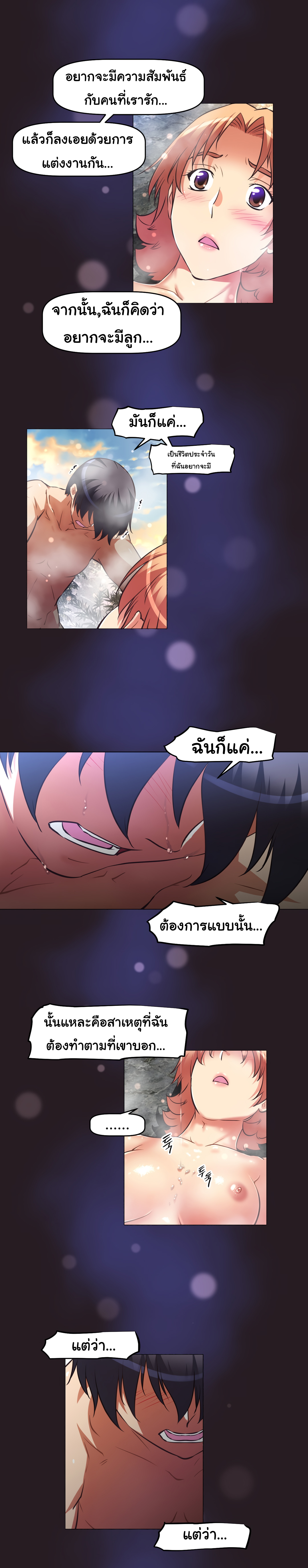 เธญเนเธฒเธเธกเธฑเธเธเธฐ