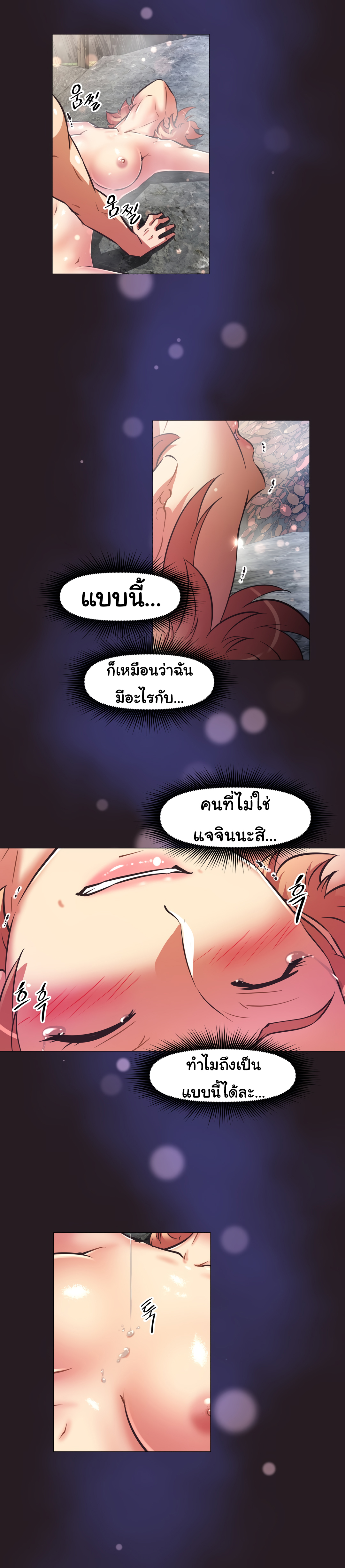 เธญเนเธฒเธเธกเธฑเธเธเธฐ