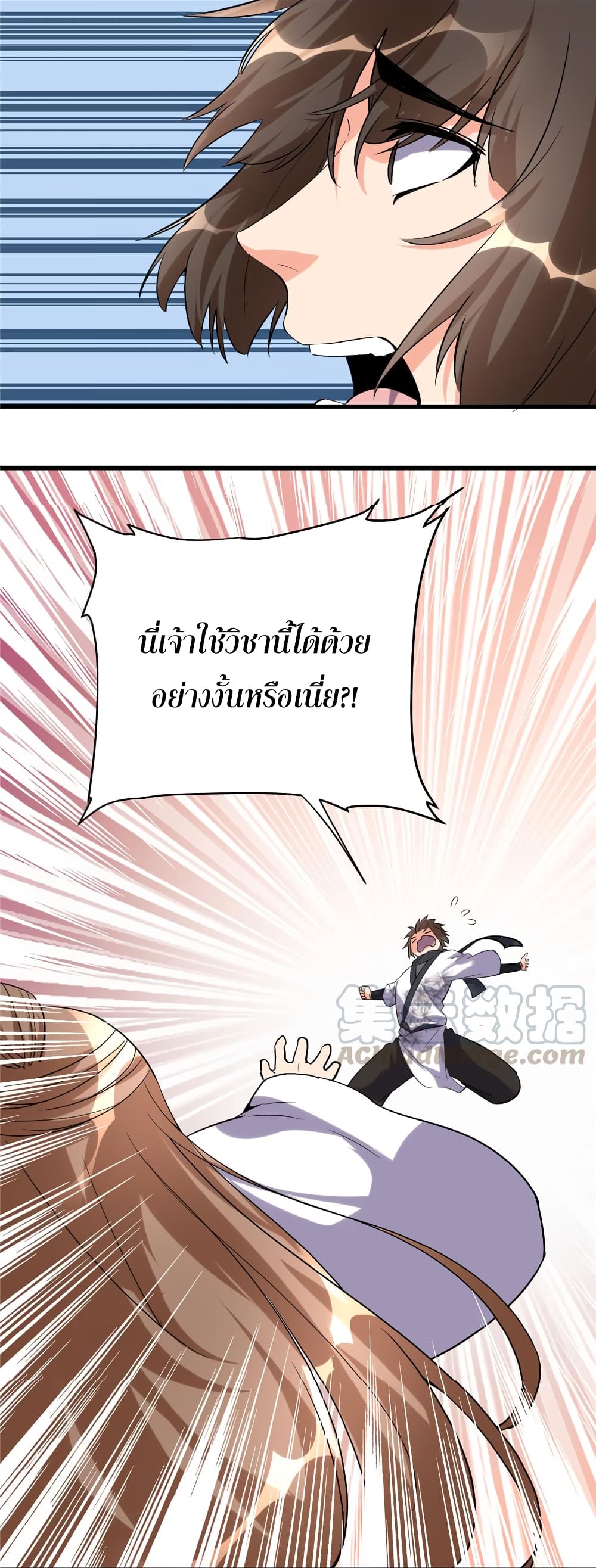 เธญเนเธฒเธเธกเธฑเธเธเธฐ