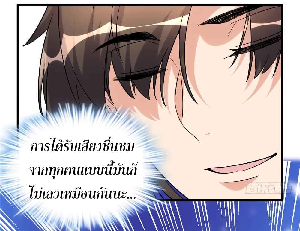 เธญเนเธฒเธเธกเธฑเธเธเธฐ