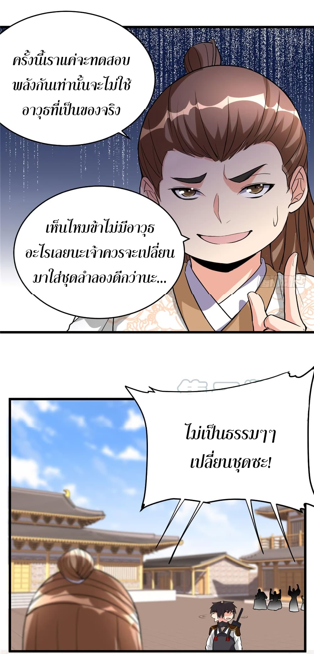 เธญเนเธฒเธเธกเธฑเธเธเธฐ