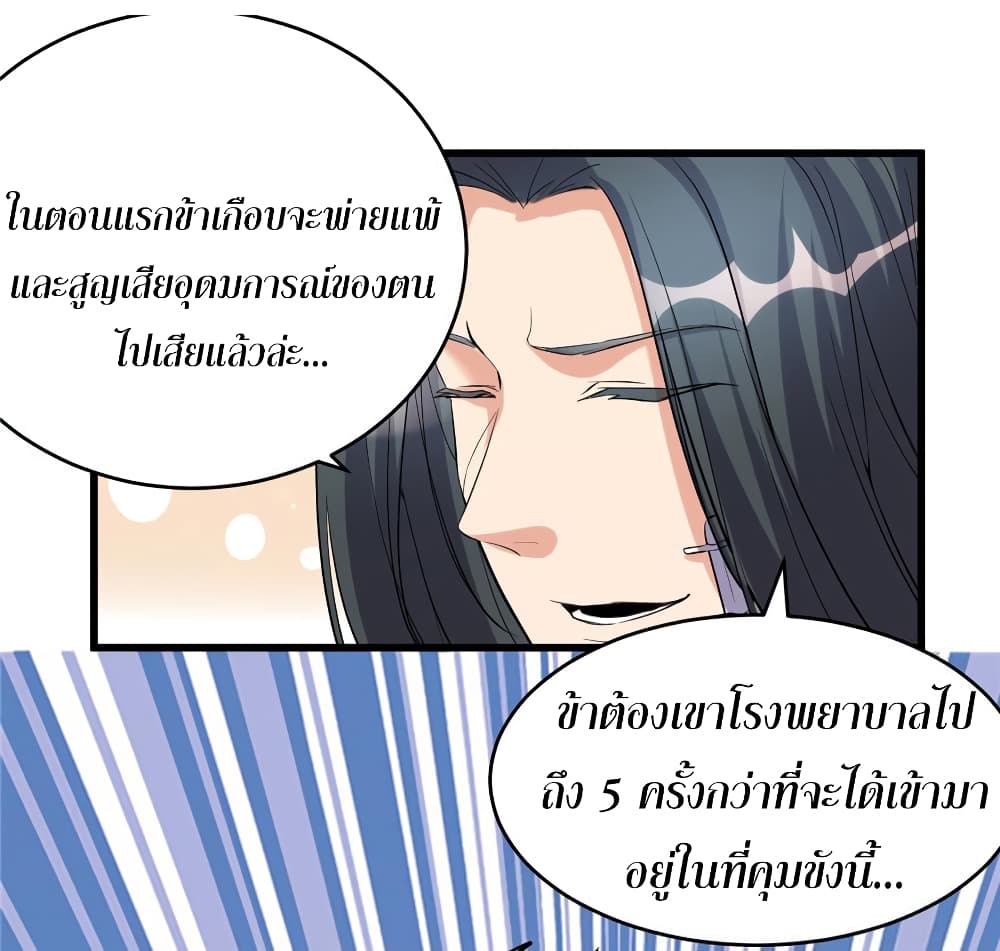 เธญเนเธฒเธเธกเธฑเธเธเธฐ