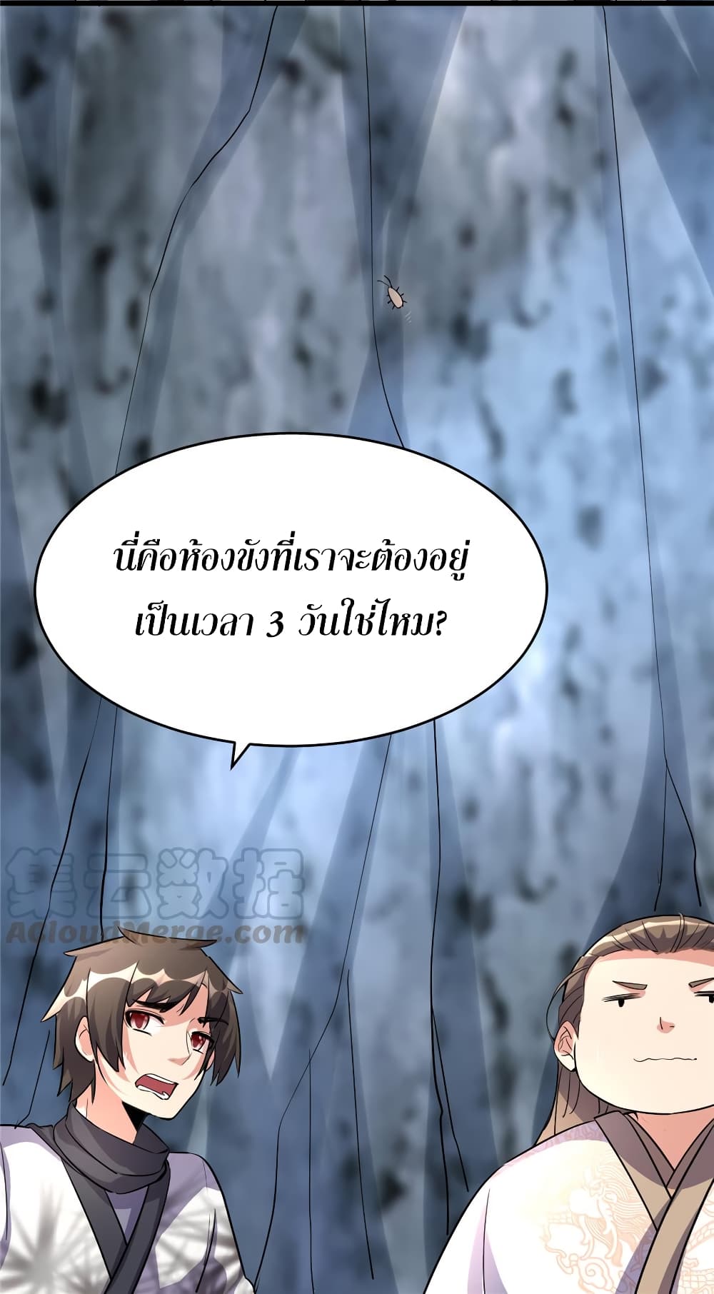 เธญเนเธฒเธเธกเธฑเธเธเธฐ