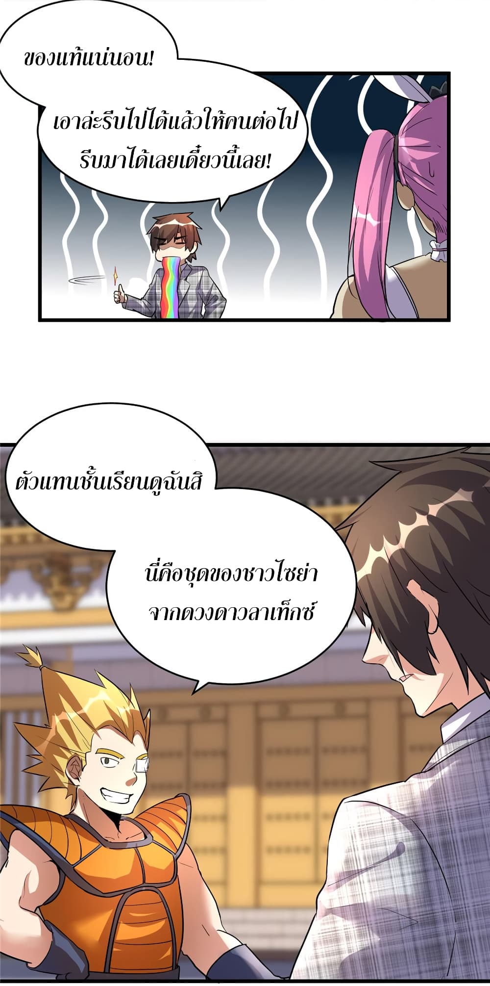 เธญเนเธฒเธเธกเธฑเธเธเธฐ