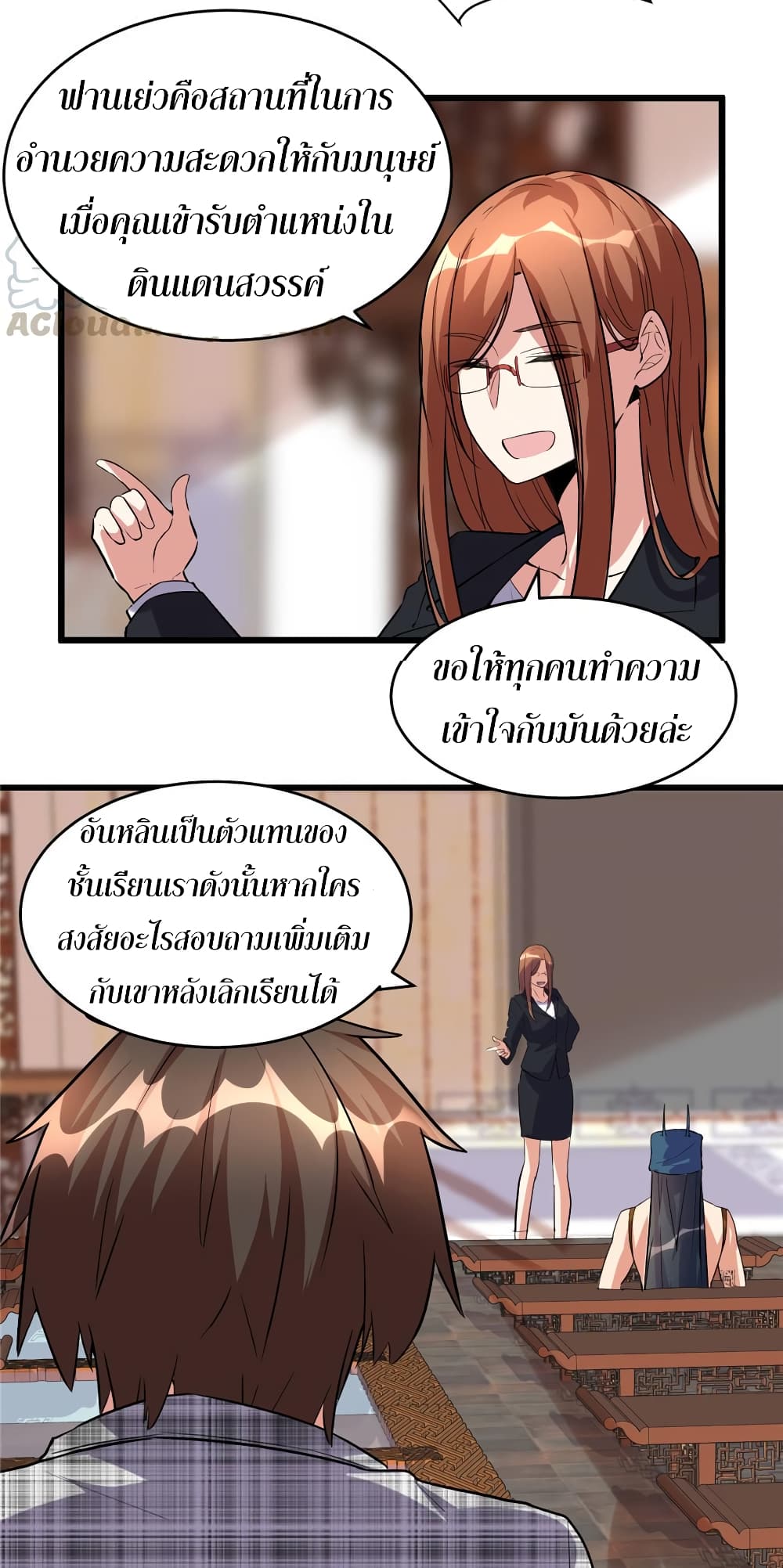 เธญเนเธฒเธเธกเธฑเธเธเธฐ