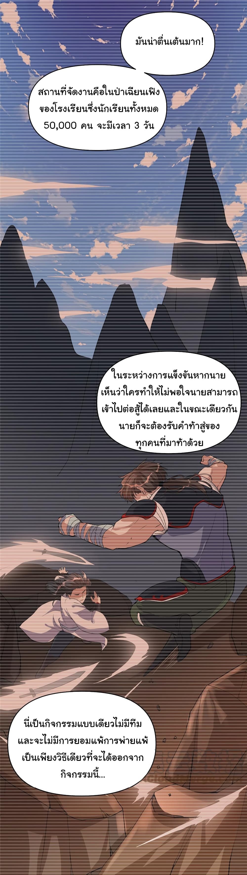 เธญเนเธฒเธเธกเธฑเธเธเธฐ