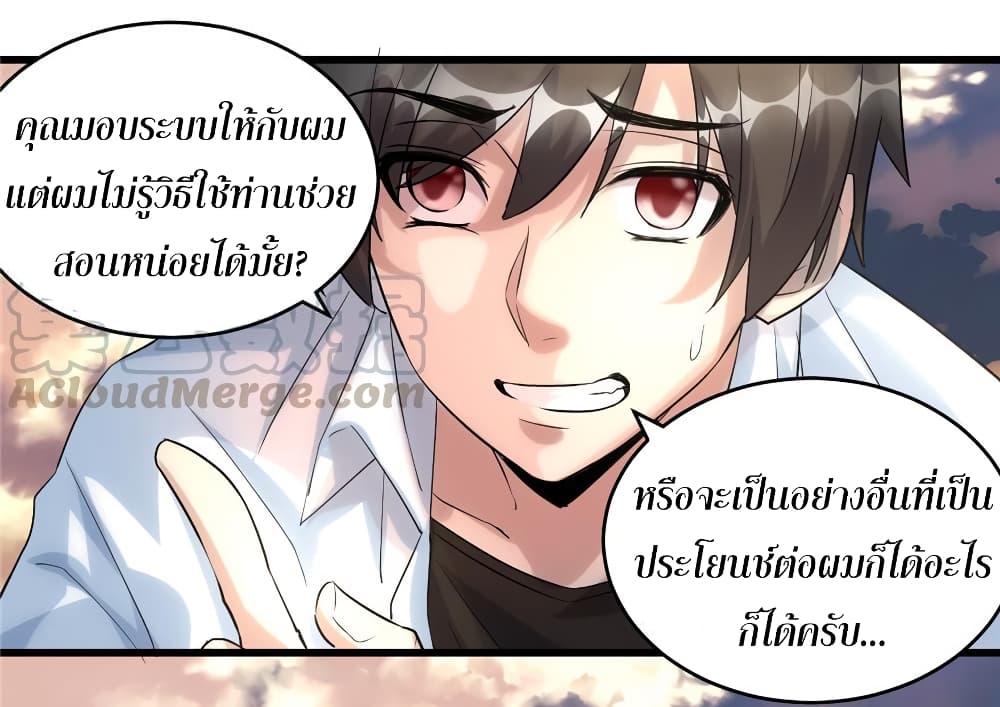 เธญเนเธฒเธเธกเธฑเธเธเธฐ