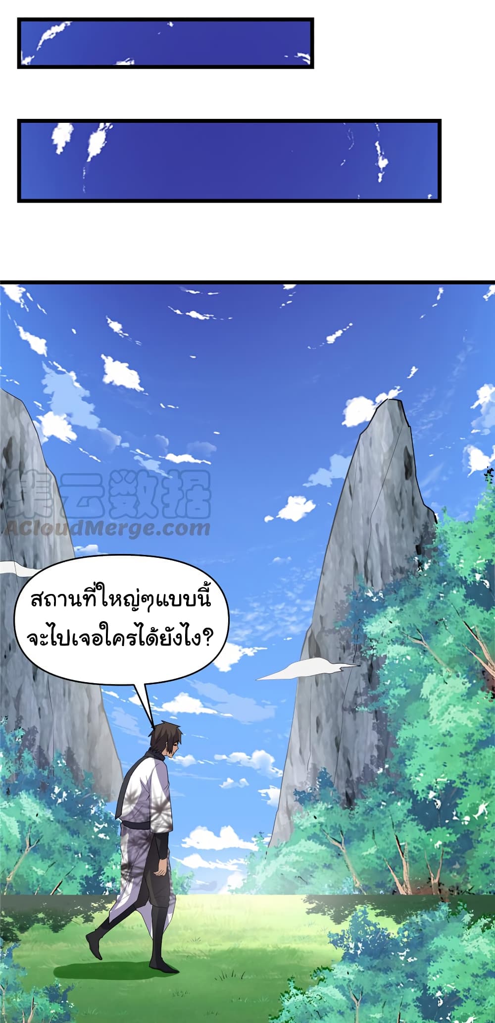 เธญเนเธฒเธเธกเธฑเธเธเธฐ