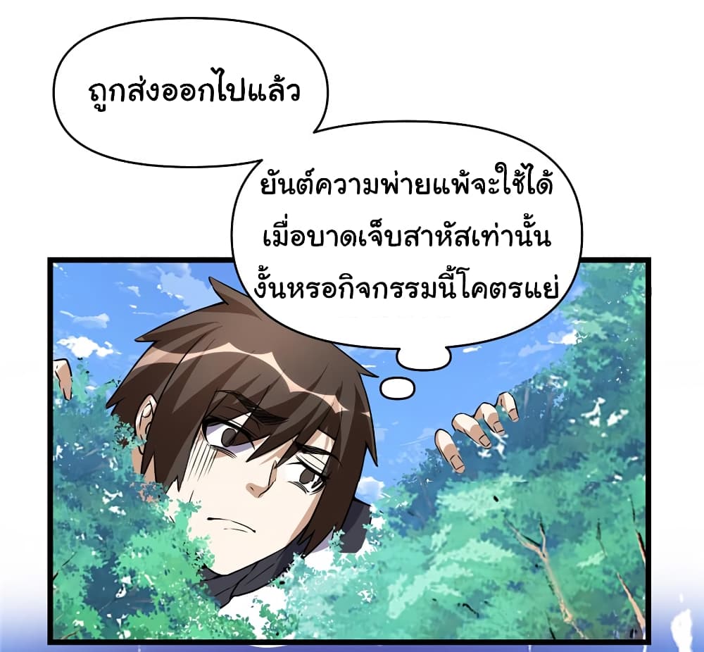 เธญเนเธฒเธเธกเธฑเธเธเธฐ