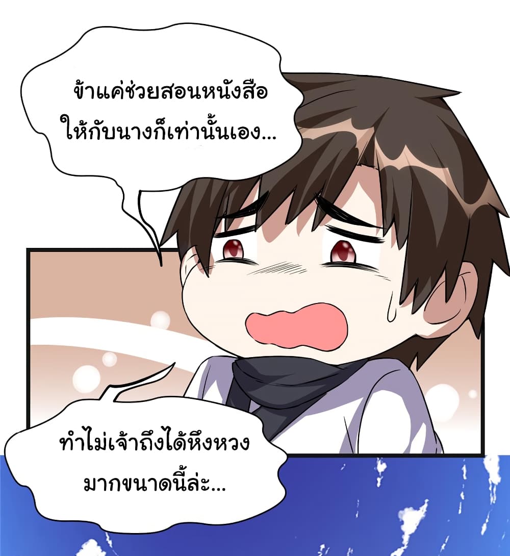 เธญเนเธฒเธเธกเธฑเธเธเธฐ