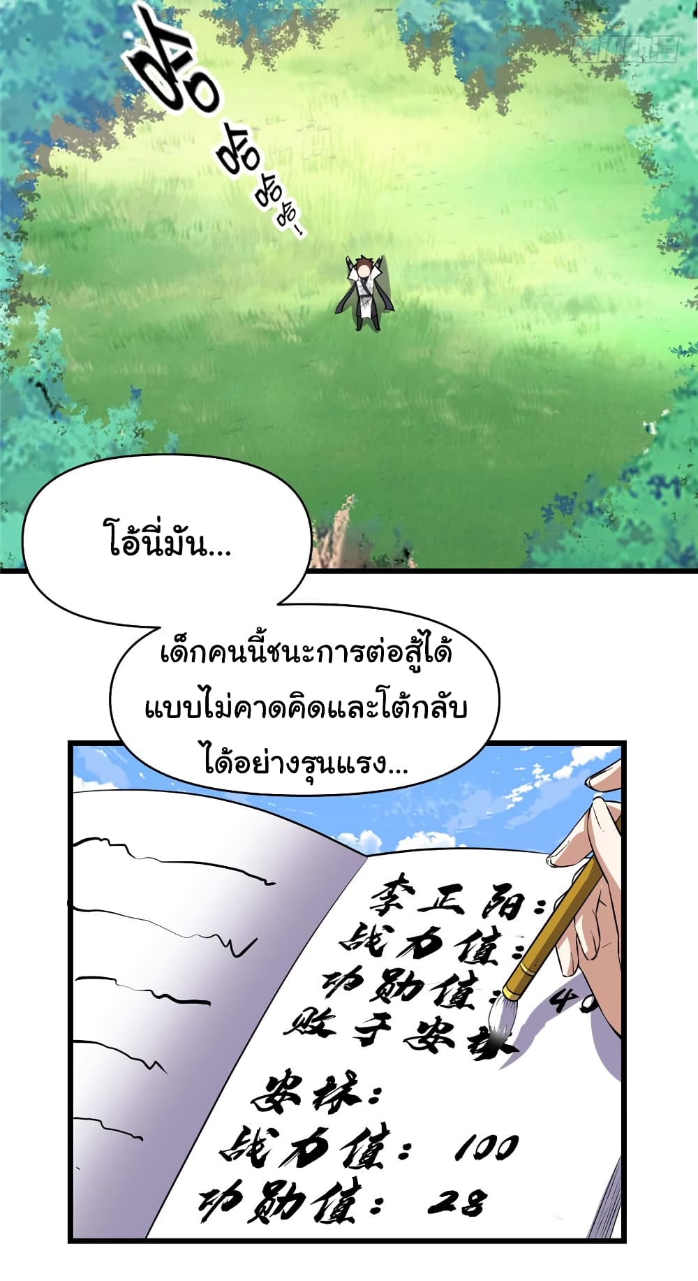 เธญเนเธฒเธเธกเธฑเธเธเธฐ