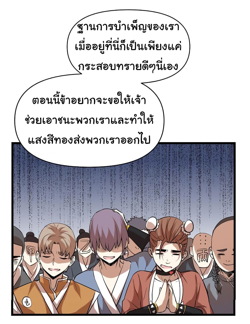 เธญเนเธฒเธเธกเธฑเธเธเธฐ