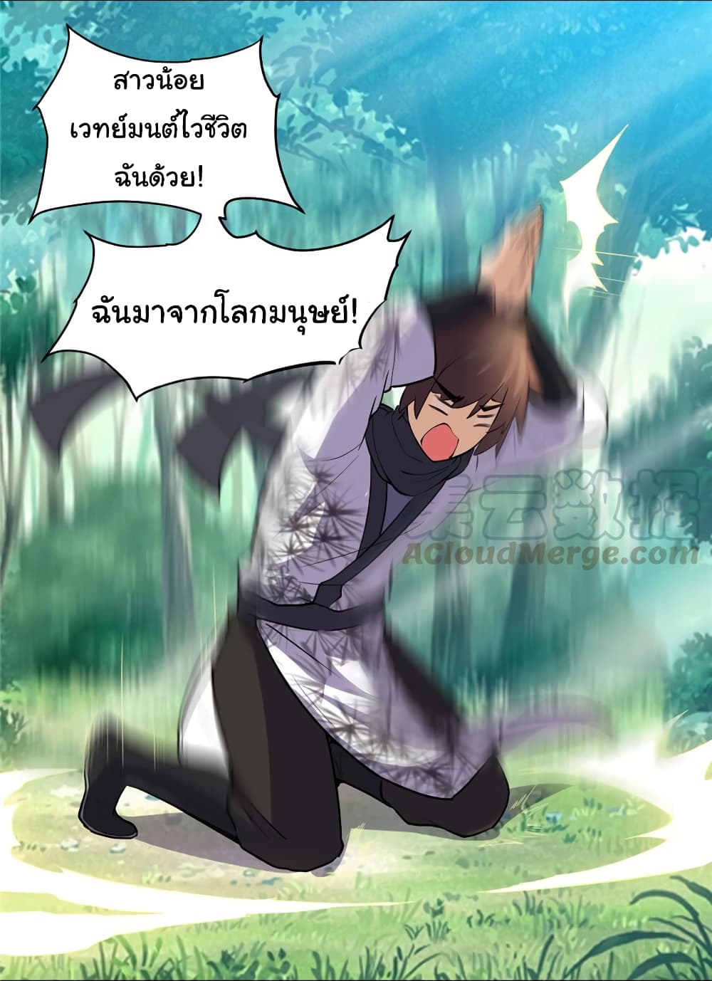 เธญเนเธฒเธเธกเธฑเธเธเธฐ