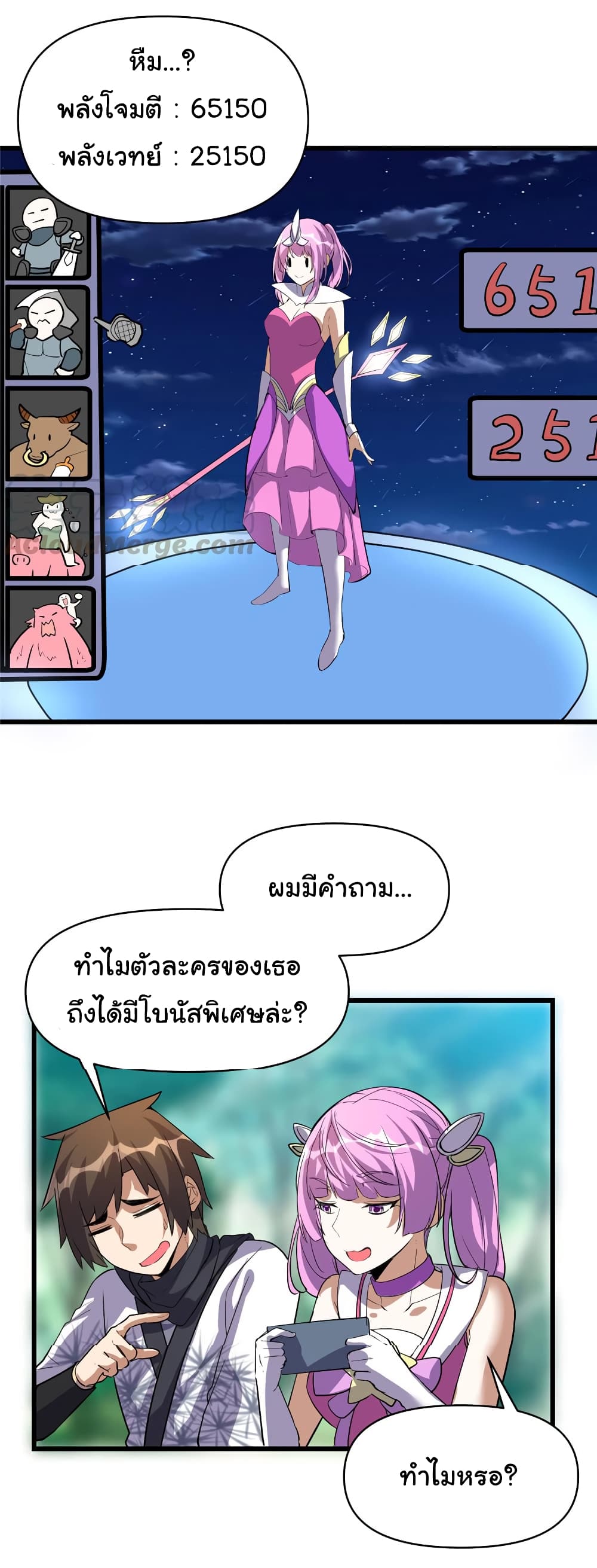 เธญเนเธฒเธเธกเธฑเธเธเธฐ