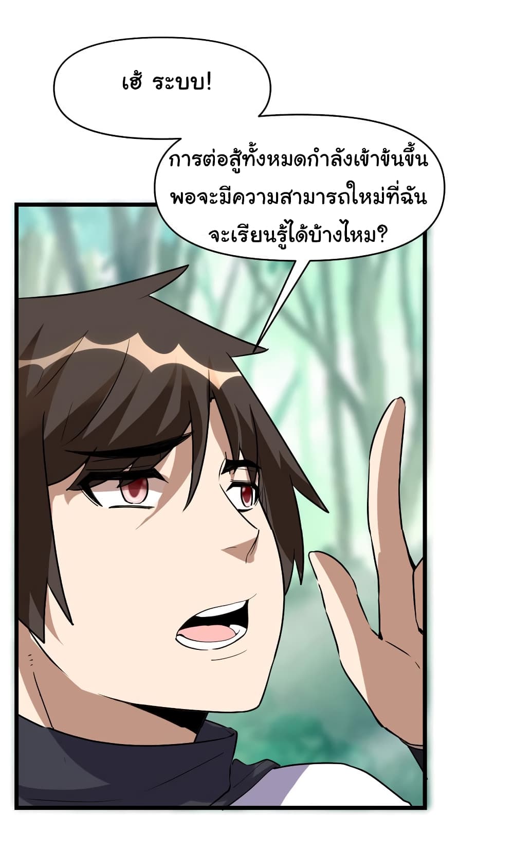 เธญเนเธฒเธเธกเธฑเธเธเธฐ