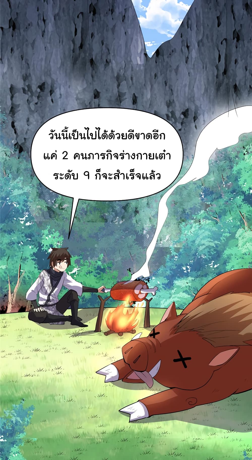 เธญเนเธฒเธเธกเธฑเธเธเธฐ