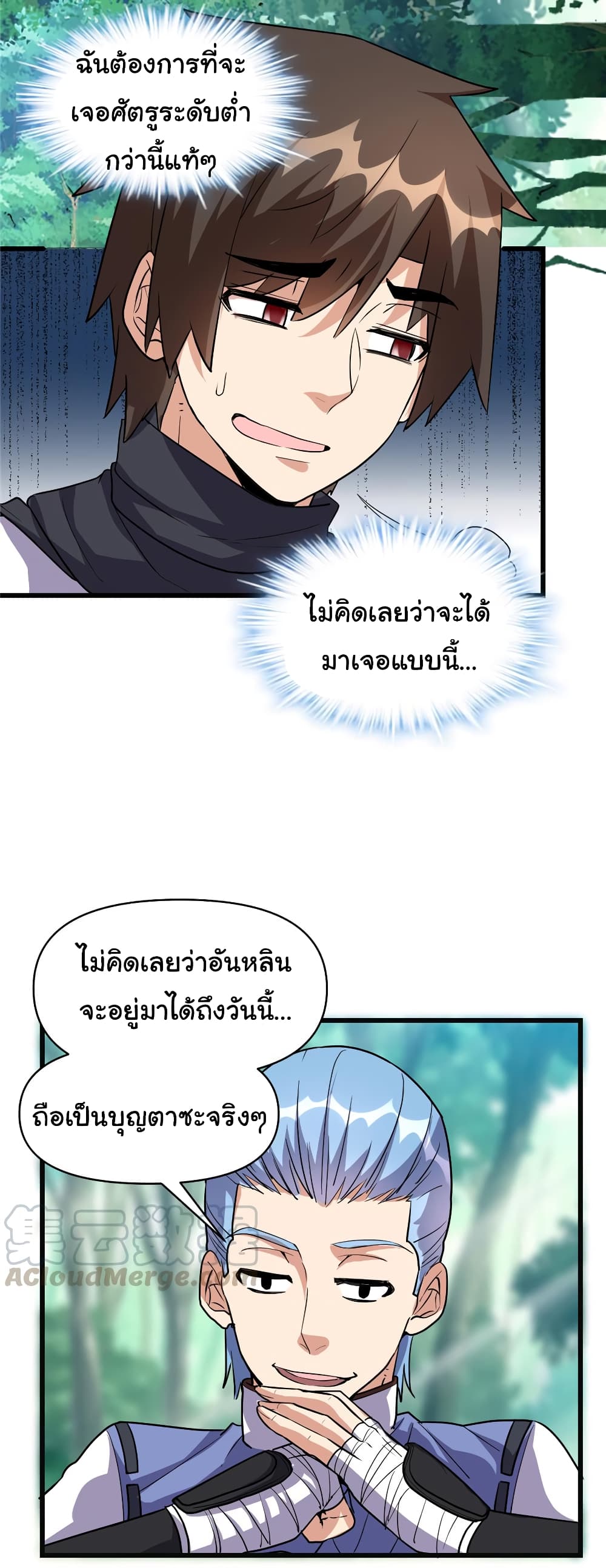 เธญเนเธฒเธเธกเธฑเธเธเธฐ