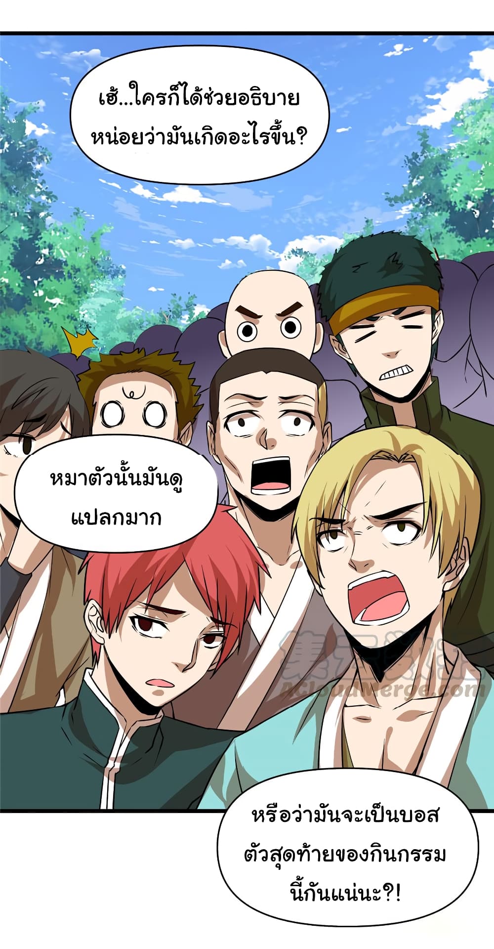 เธญเนเธฒเธเธกเธฑเธเธเธฐ