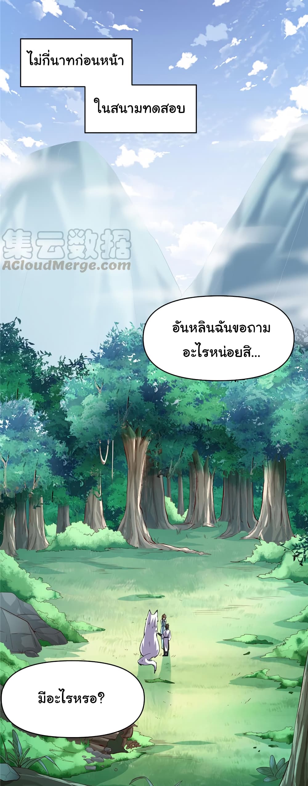 เธญเนเธฒเธเธกเธฑเธเธเธฐ