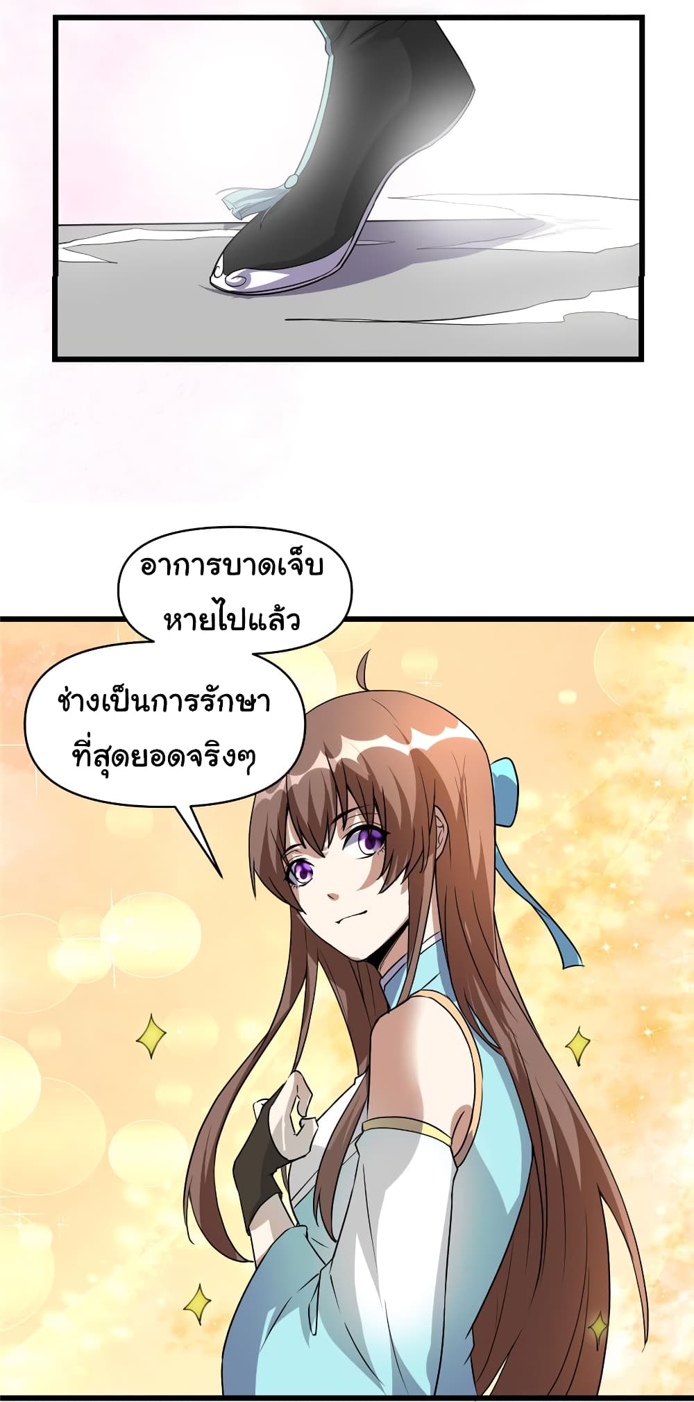 เธญเนเธฒเธเธกเธฑเธเธเธฐ