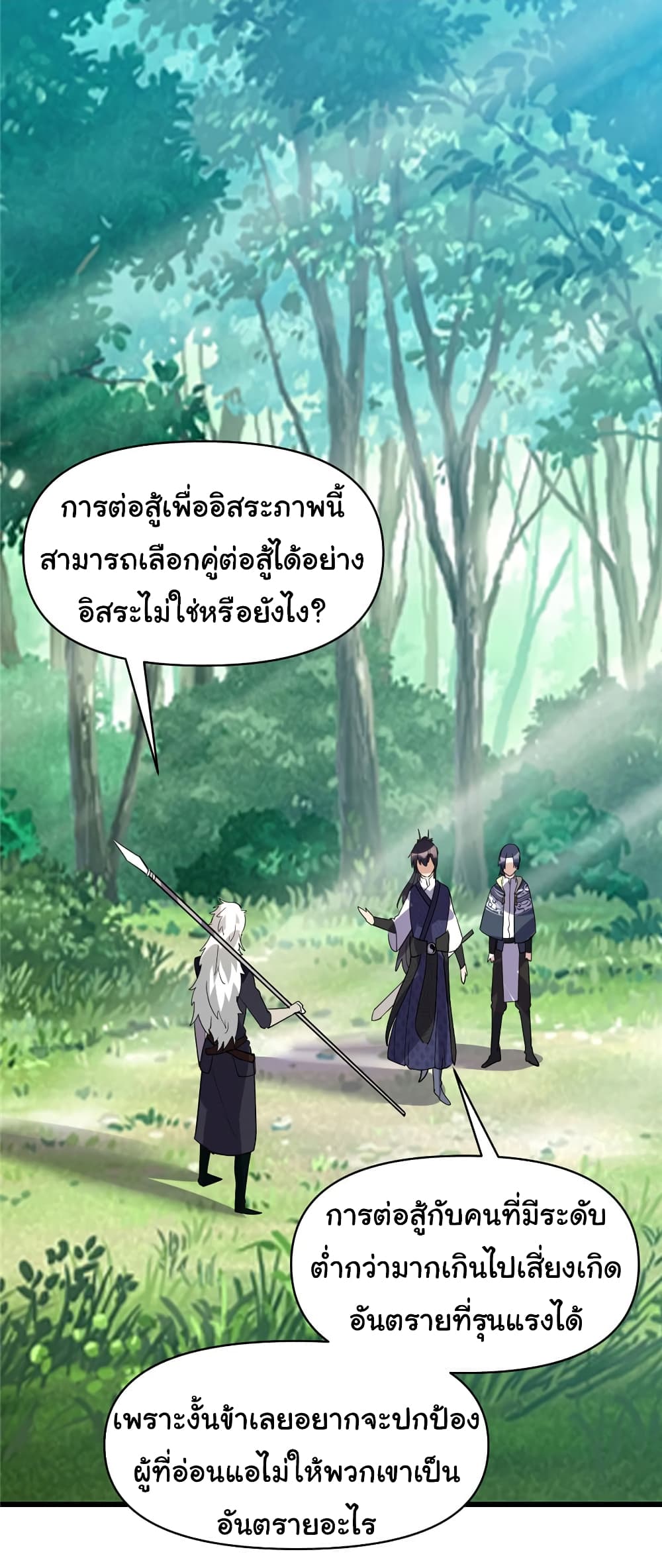 เธญเนเธฒเธเธกเธฑเธเธเธฐ