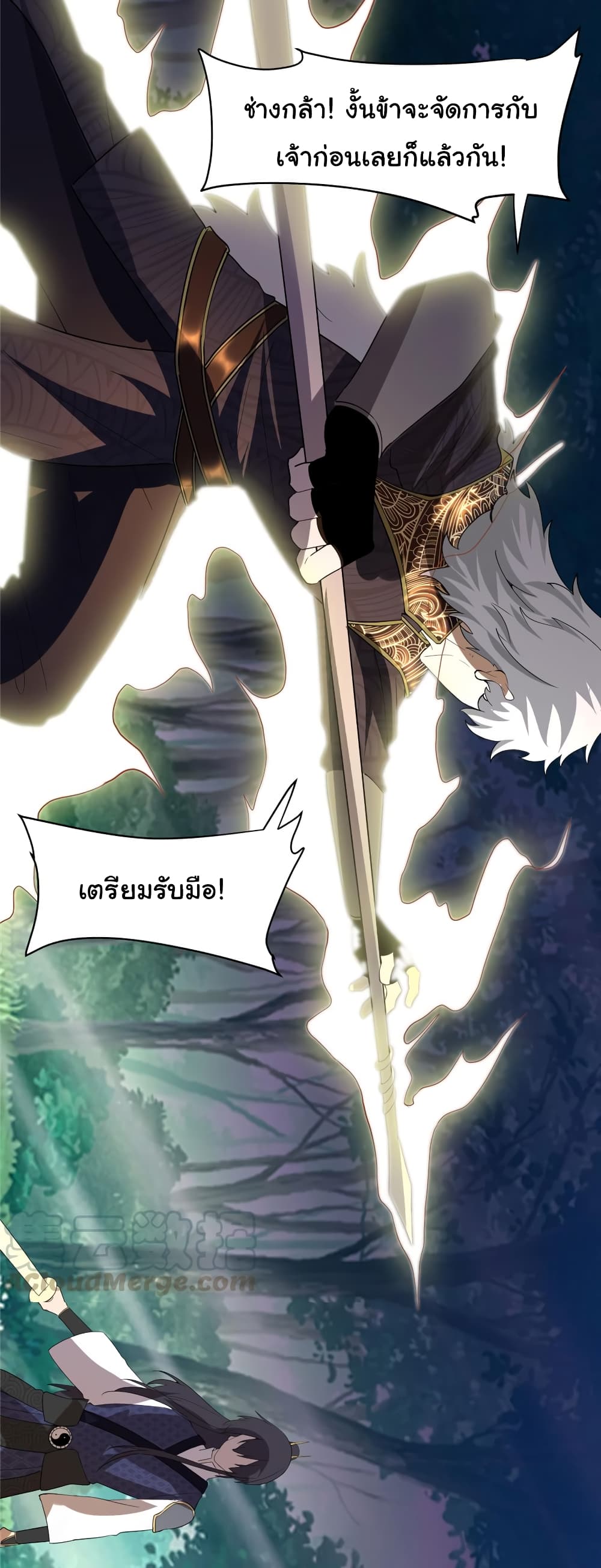 เธญเนเธฒเธเธกเธฑเธเธเธฐ