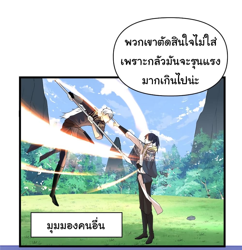 เธญเนเธฒเธเธกเธฑเธเธเธฐ