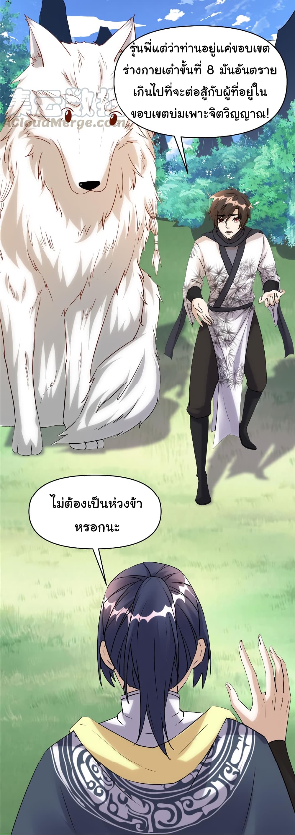 เธญเนเธฒเธเธกเธฑเธเธเธฐ