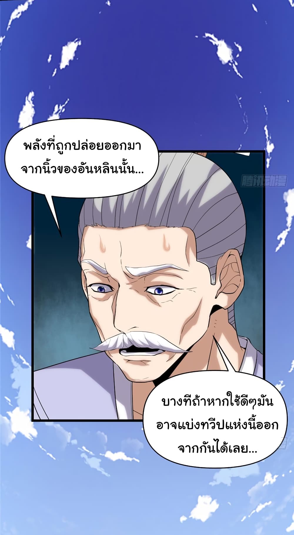 เธญเนเธฒเธเธกเธฑเธเธเธฐ