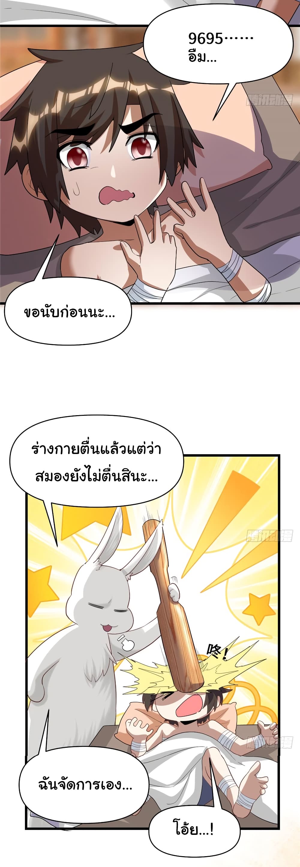 เธญเนเธฒเธเธกเธฑเธเธเธฐ