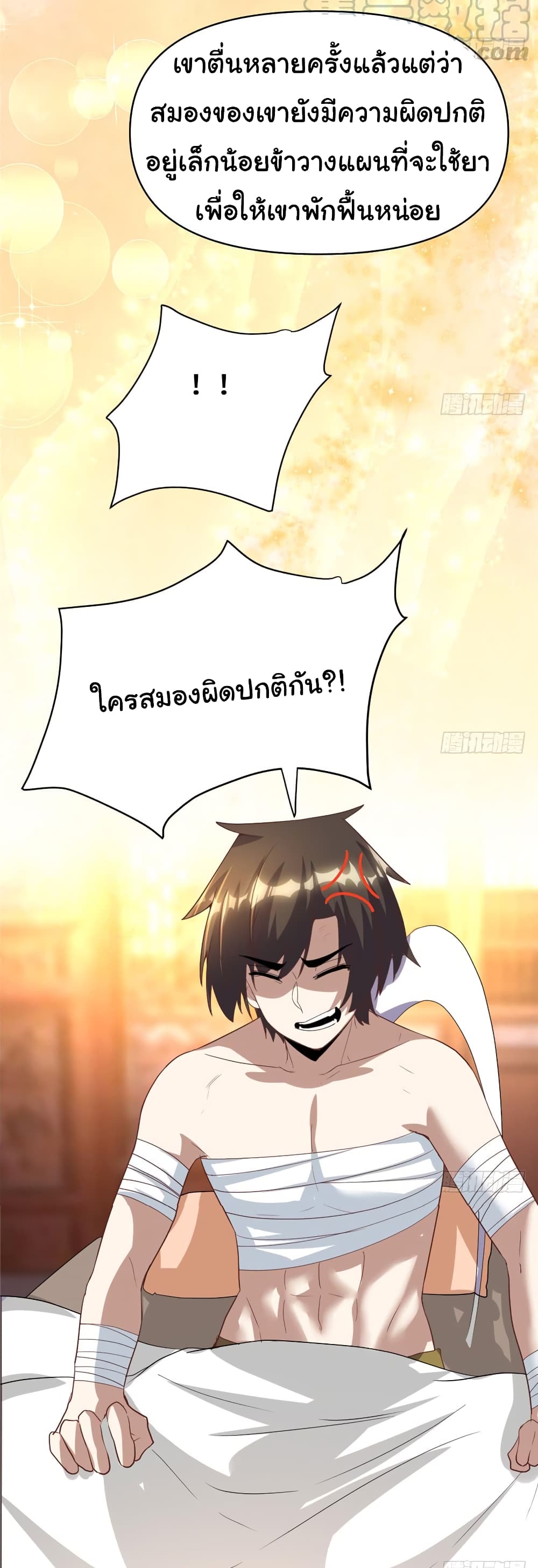 เธญเนเธฒเธเธกเธฑเธเธเธฐ