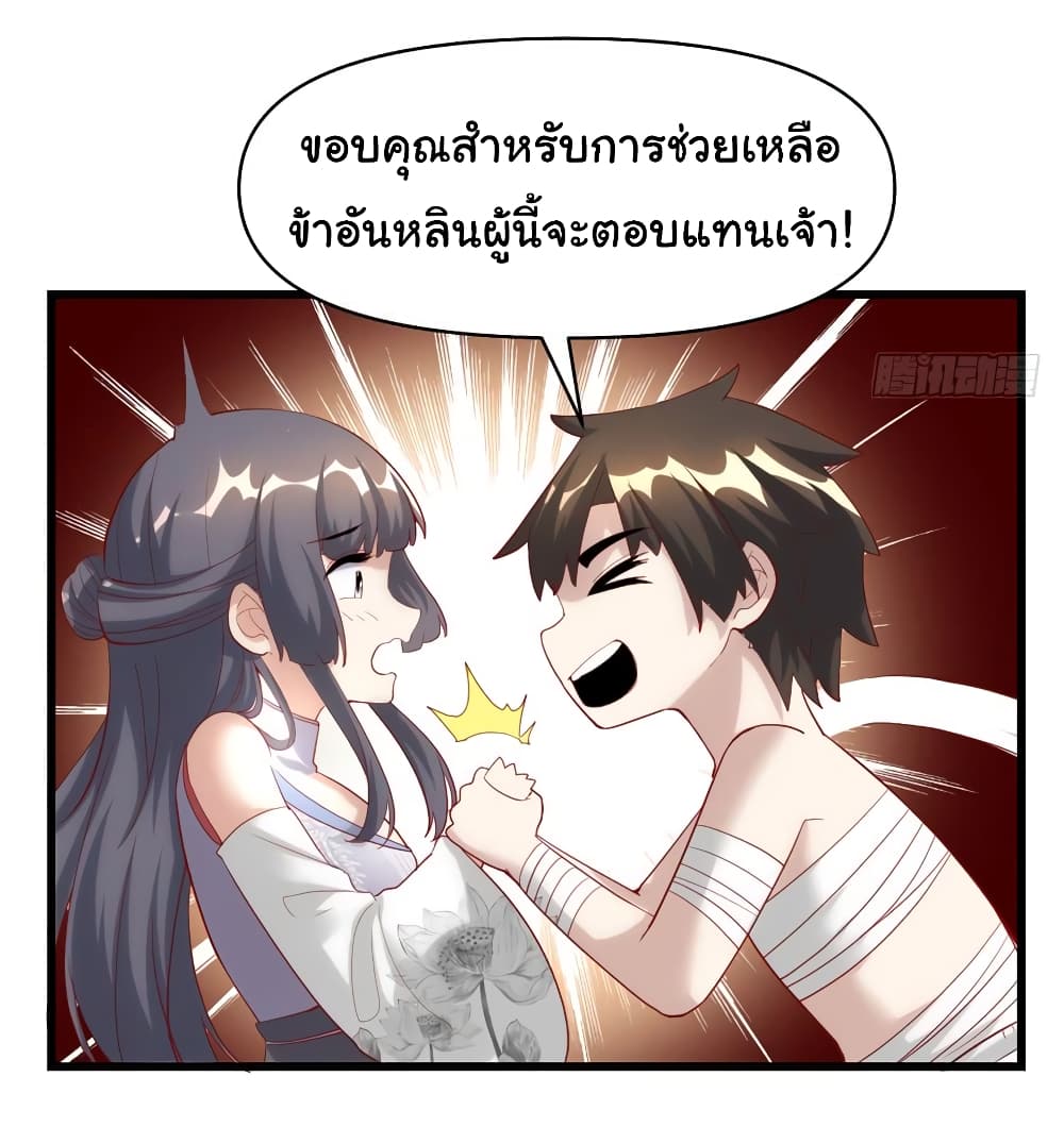 เธญเนเธฒเธเธกเธฑเธเธเธฐ