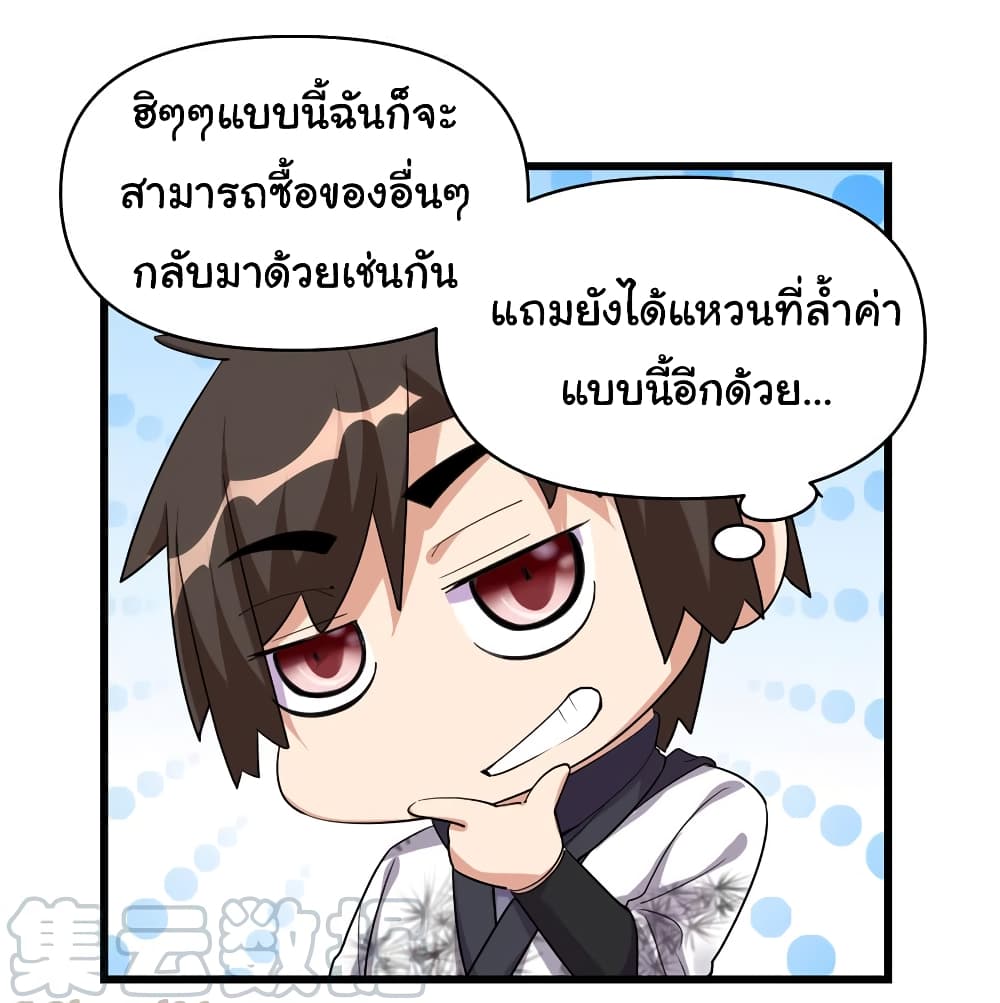 เธญเนเธฒเธเธกเธฑเธเธเธฐ