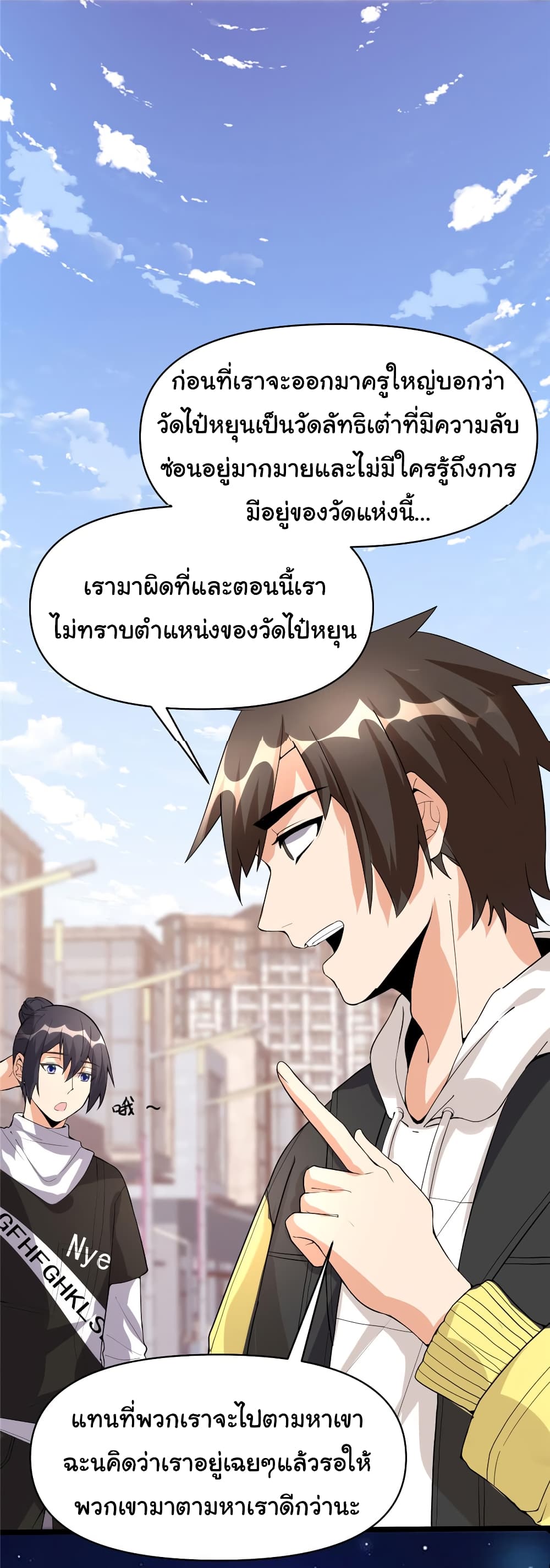 เธญเนเธฒเธเธกเธฑเธเธเธฐ