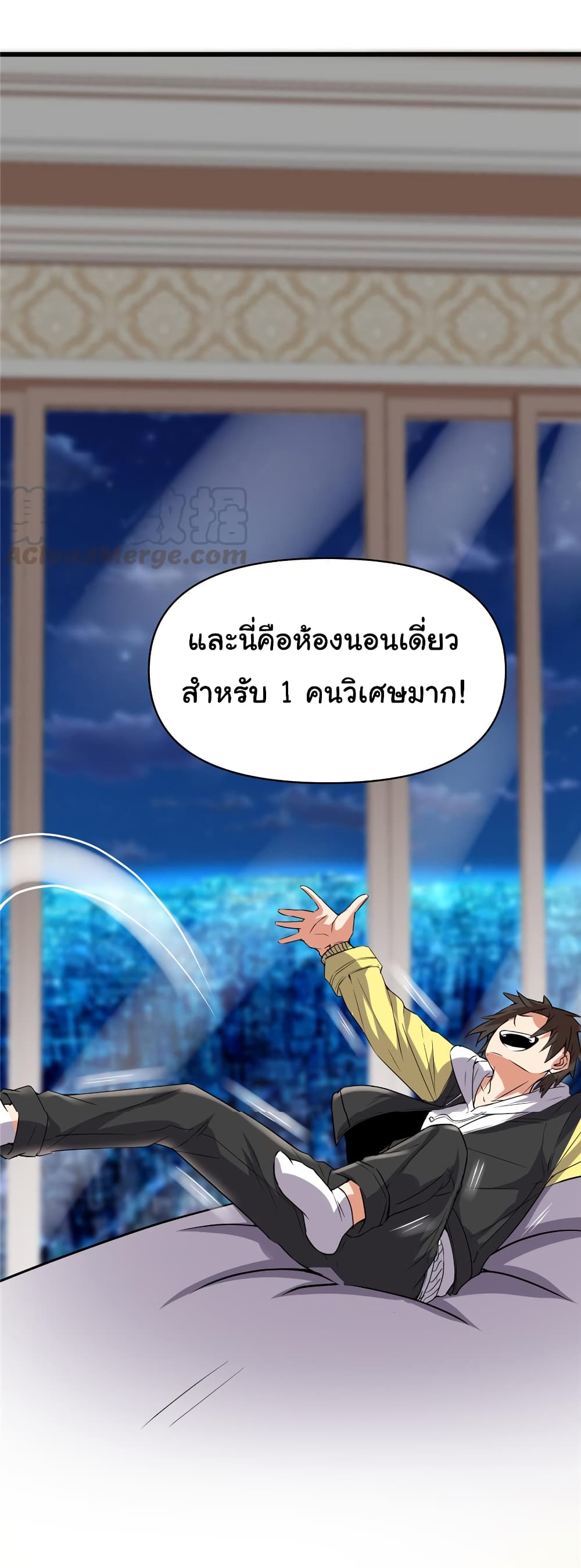 เธญเนเธฒเธเธกเธฑเธเธเธฐ