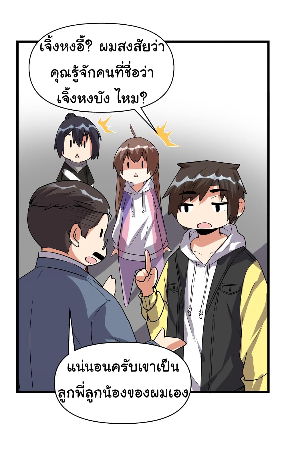 เธญเนเธฒเธเธกเธฑเธเธเธฐ