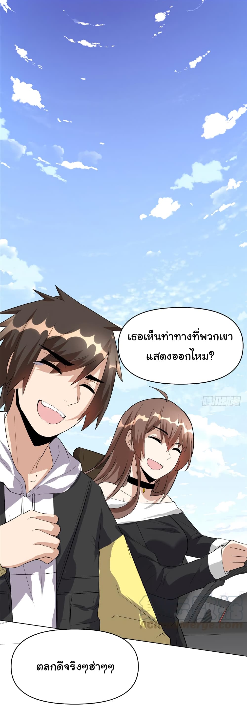 เธญเนเธฒเธเธกเธฑเธเธเธฐ