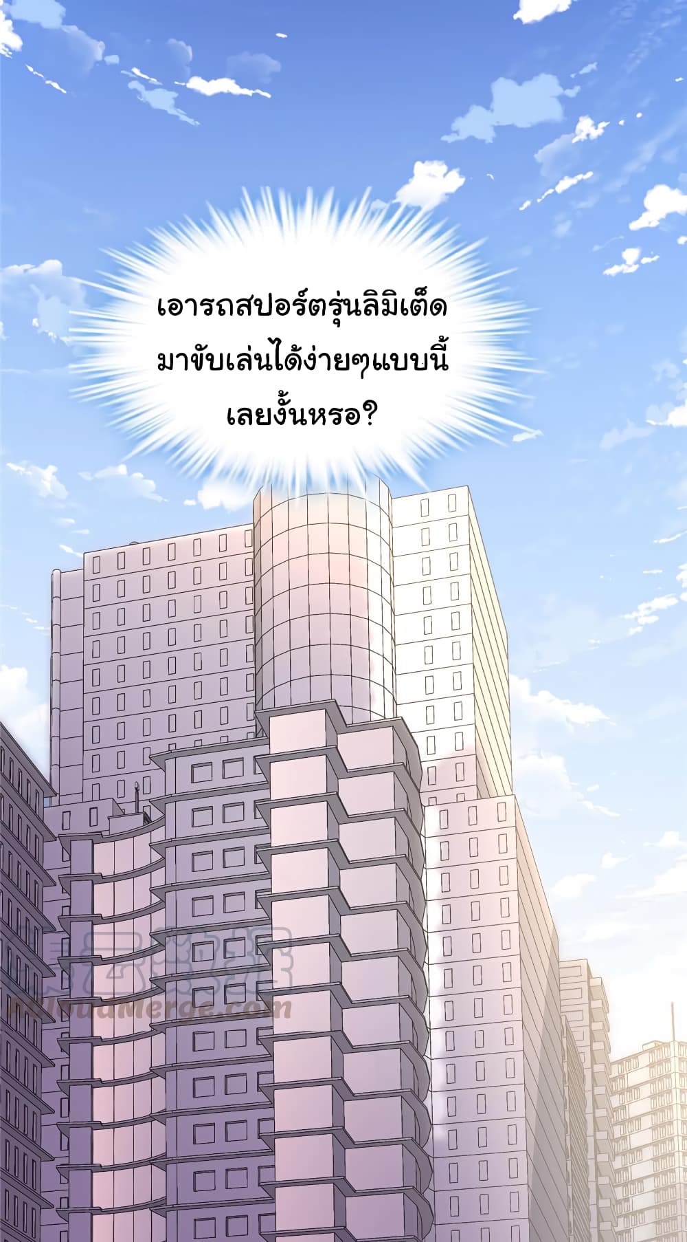 เธญเนเธฒเธเธกเธฑเธเธเธฐ